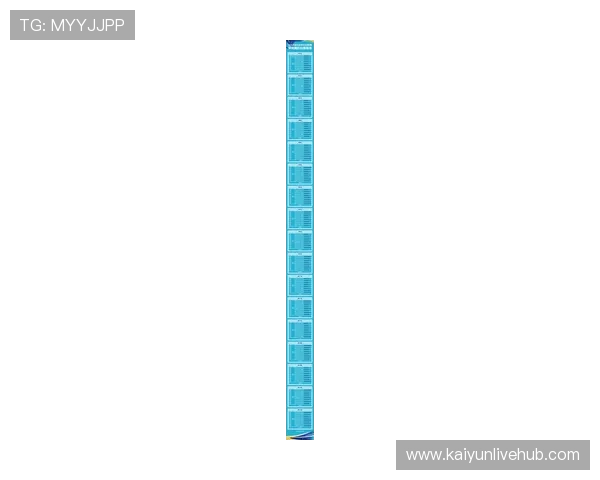 五大联赛最新赛程全解析及关键比赛时间安排指南